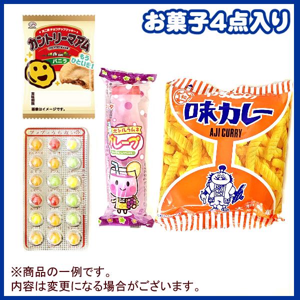 まき プチギフト 縁日＊水風船巾着お菓子詰め合わせ8セット お菓子 詰め合わせ 4点セット おてだま巾着 (水風船・レモン)(1袋