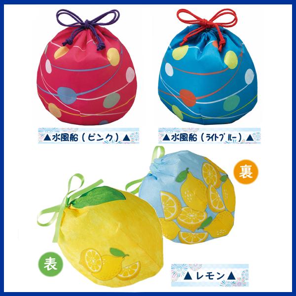 まき プチギフト 縁日＊水風船巾着お菓子詰め合わせ8セット お菓子 詰め合わせ 4点セット おてだま巾着 (水風船・レモン)(1袋