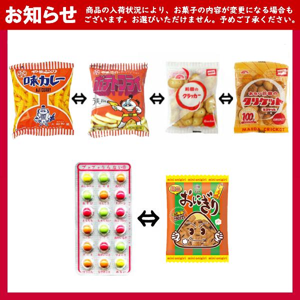 お菓子 詰め合わせ 4点セット おてだま巾着 (水風船・レモン)(1袋