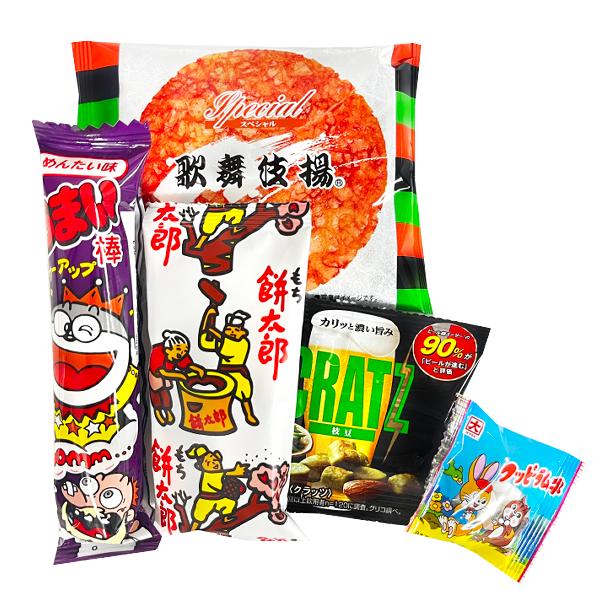 お菓子 駄菓子 詰め合わせ 5点セット (桜に染まる街柄 大人向け
