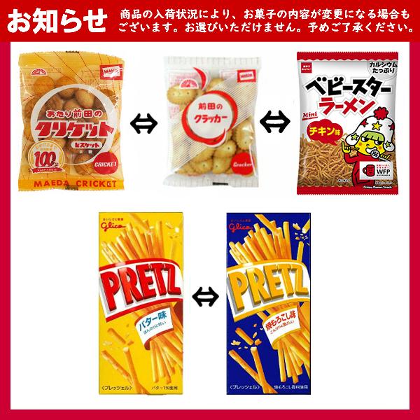 ハロウィン お菓子 詰め合わせ 5点セット (手提げリボン かぼちゃ