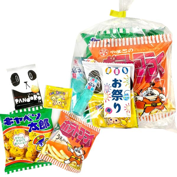 お菓子 駄菓子 詰め合わせ 5点セット 200円 (お祭りシール付き A200