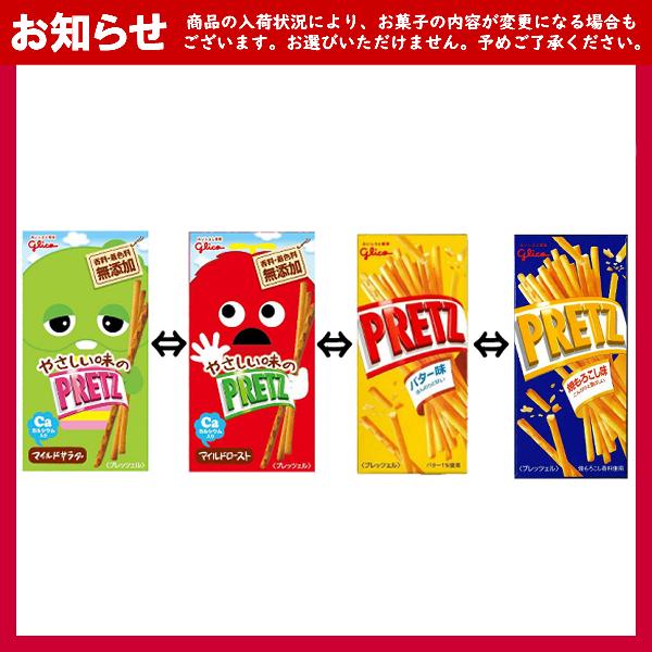のしシール付き 子供) お菓子 詰め合わせ 6点セット 袋詰め のしシール付き 子供) お菓子 詰め合わせ 6点セット 袋詰め