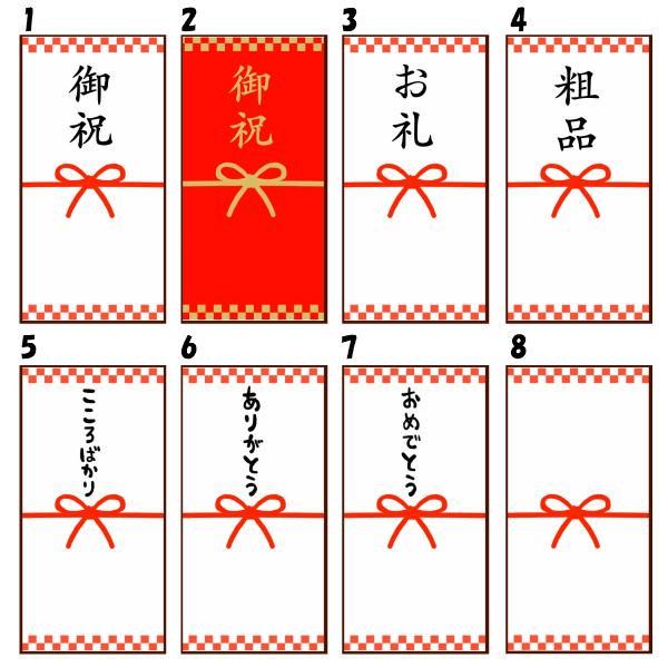 のしシール付き 大人) お菓子 詰め合わせ 6点 セット 袋詰め のしシール付き 大人) お菓子 詰め合わせ 6点 セット 袋詰め