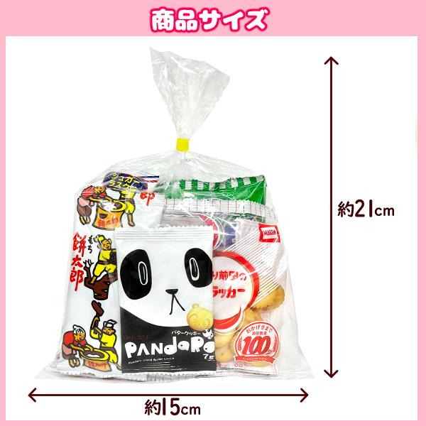 お菓子 駄菓子 袋 詰め合わせ 6点 セット 200円 (A200 大人)(七夕 祭り
