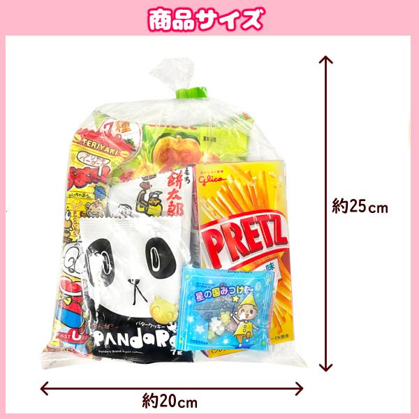 (送料無料) お菓子 駄菓子 袋 詰め合わせ 6点セット 250円 (A250 子供)(こどもの日 七夕 祭り 夏祭り 花火大会 子供会 個包装 ギフト プレゼント 景品)(100袋)の画像