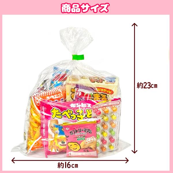 お菓子 駄菓子 袋 詰め合わせ 8点 セット 400円 (A400 子供