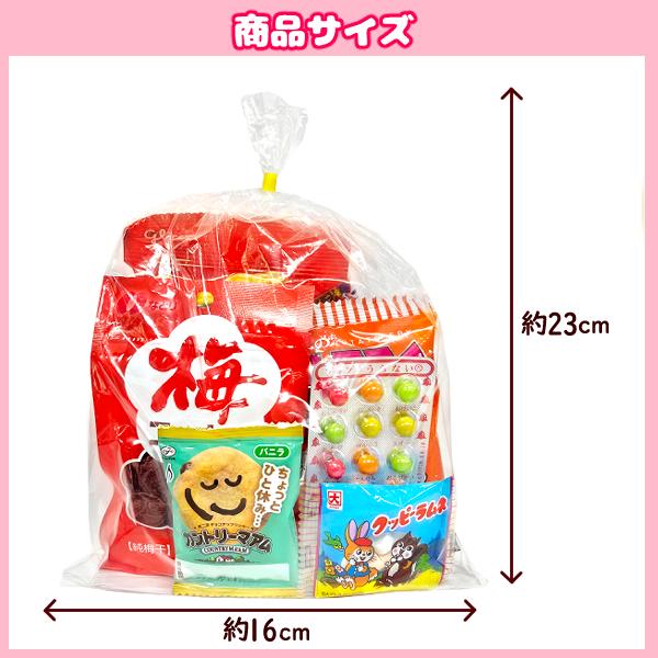 お菓子 駄菓子 袋 詰め合わせ 7点 セット 400円 (A400 大人