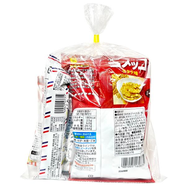 お菓子 駄菓子 袋 詰め合わせ 7点 セット 400円 (A400 大人) (祭り