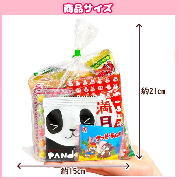 お菓子 駄菓子 袋 詰め合わせ 7点 セット 200円 (B200 子供)(七夕 祭り
