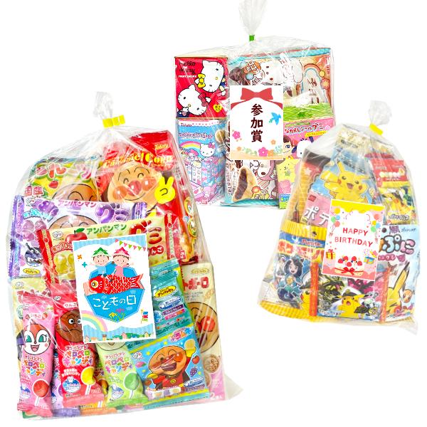 お菓子 駄菓子 袋 詰め合わせ (イベントシール付き) (アンパンマン