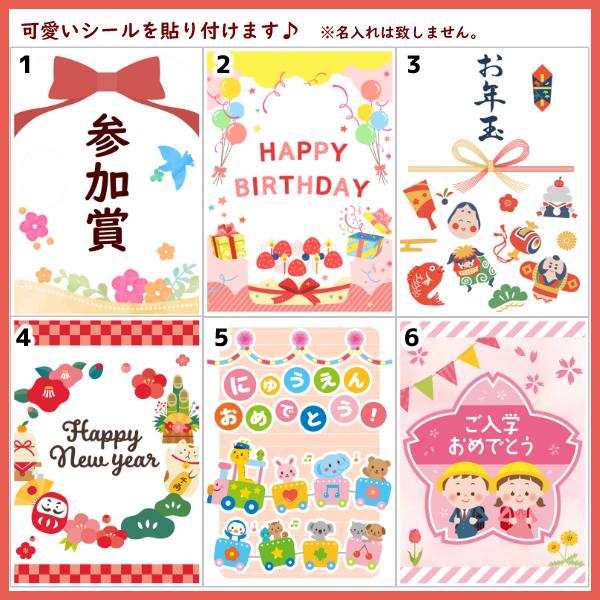 お菓子 駄菓子 袋 詰め合わせ (イベントシール付き) (アンパンマン