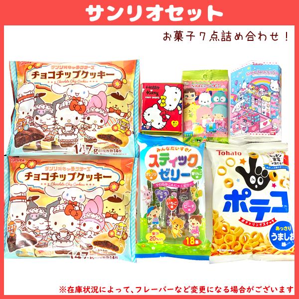 お菓子 駄菓子 袋 詰め合わせ (イベントシール付き) (アンパンマン