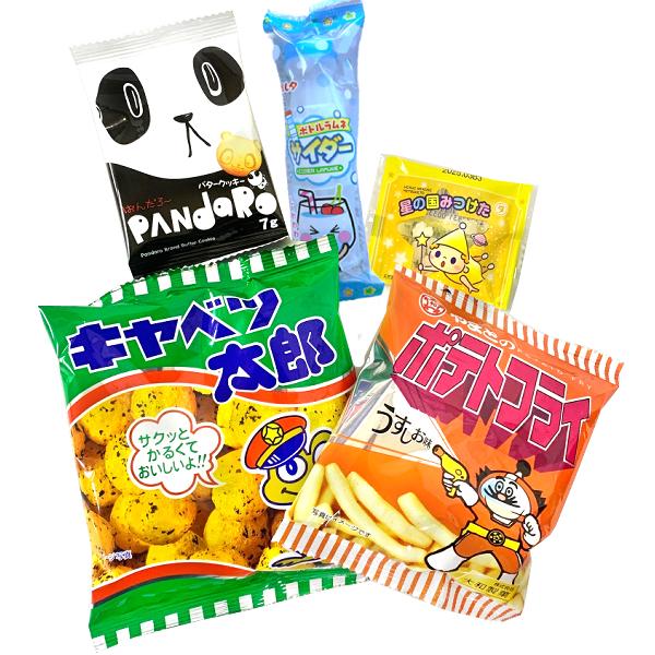 お菓子 駄菓子 詰め合わせ 5点セット 200円 (参加賞シール付き A200
