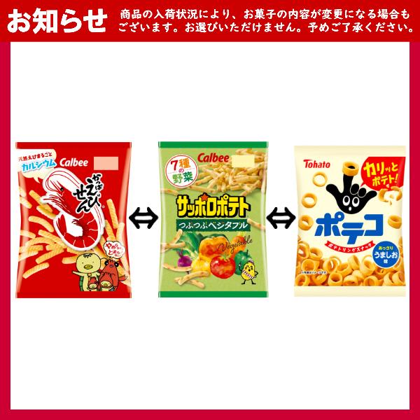 (参加賞シール付き) お菓子 詰め合わせ 6点セット (景品 子供会 二次会)(50袋)(sanka-300-50)セット販売｜takaoka｜07