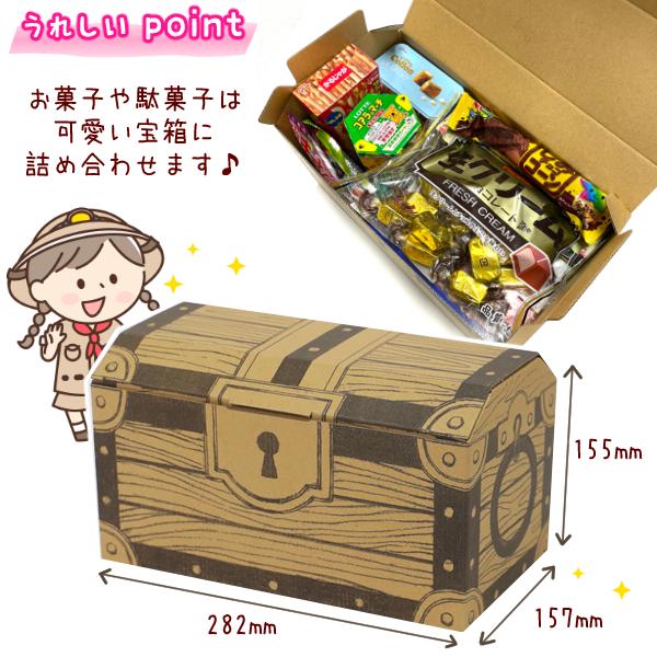 グリコ（glico） お菓子 駄菓子 詰め合わせ (15点 宝箱×1個) (七夕