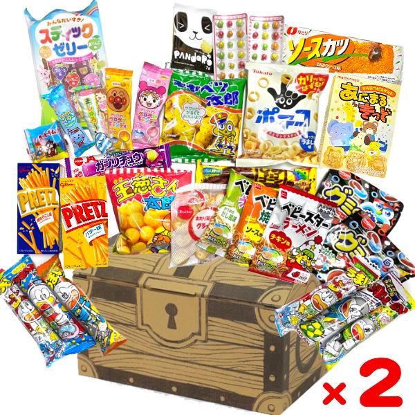 お菓子 駄菓子 詰め合わせ (30点 宝箱×2個) (ハロウィン お祭り