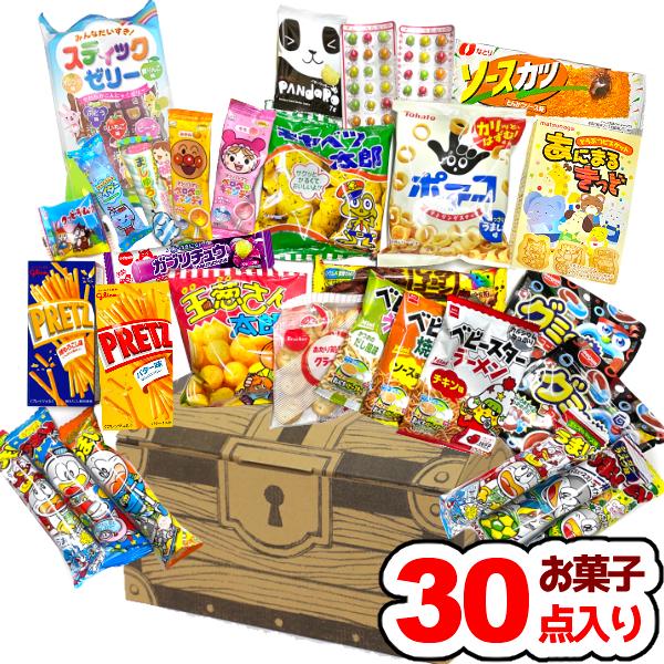 お菓子 駄菓子 詰め合わせ (30点 宝箱×2個) (ハロウィン お祭り