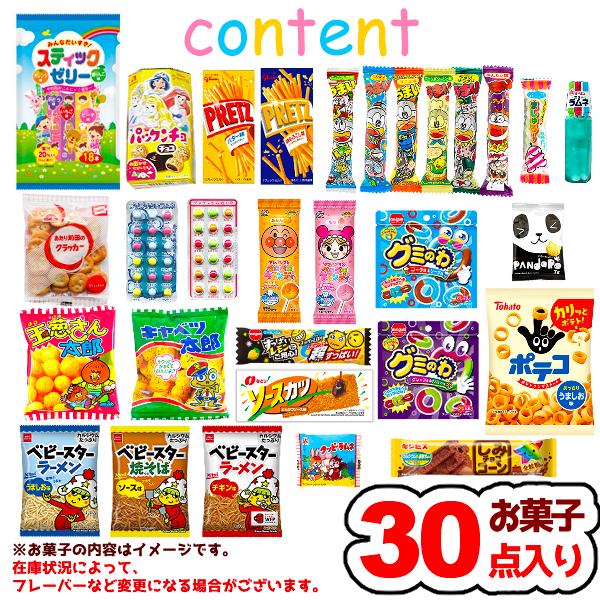 お菓子 駄菓子 詰め合わせ (宝箱 掛け紙ギフト包装)(祭り お月見