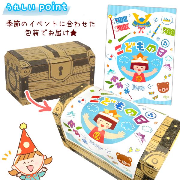 お菓子 駄菓子 詰め合わせ (宝箱 掛け紙ギフト包装)(祭り お月見