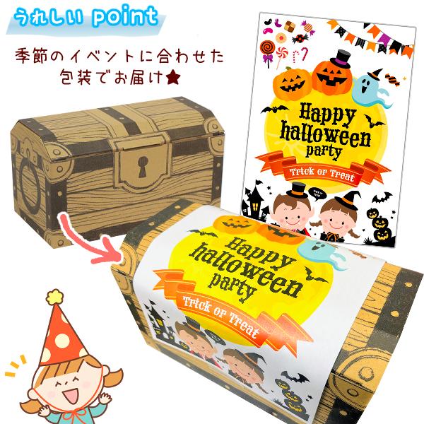 お菓子 駄菓子 詰め合わせ (宝箱 掛け紙ギフト包装)(祭り お月見
