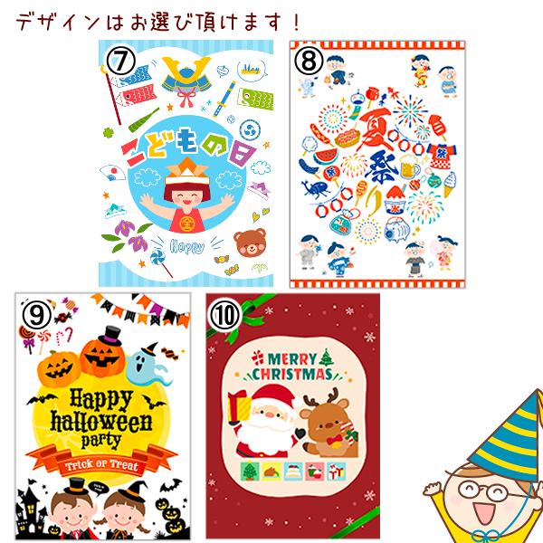 お菓子 駄菓子 詰め合わせ (宝箱 掛け紙ギフト包装)(ハロウィン お祭り