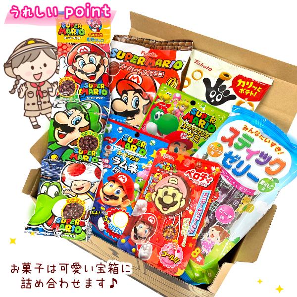 宝箱 マリオセット×2個) お菓子 詰め合わせ (スーパーマリオブラザーズ