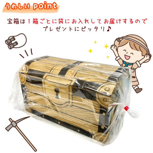ポケモン お菓子 セット 詰め合わせ (宝箱×3個 ポケモン お菓子 セット 詰め合わせ (宝箱×3個