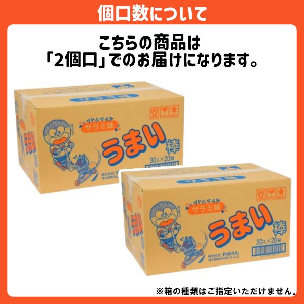 うまい棒 やおきん 福袋 (30本×40)1200本入 (あすつく 優良配送