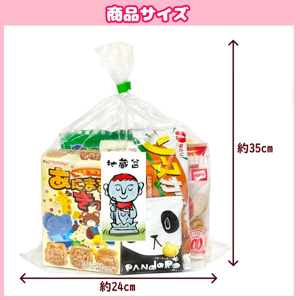 伽*蔵様 【まとめ売り】お菓子 詰め合わせ 大量セット ① お菓子 駄菓子 詰め合わせ 8点セット 500円 (地蔵盆シール付き A500