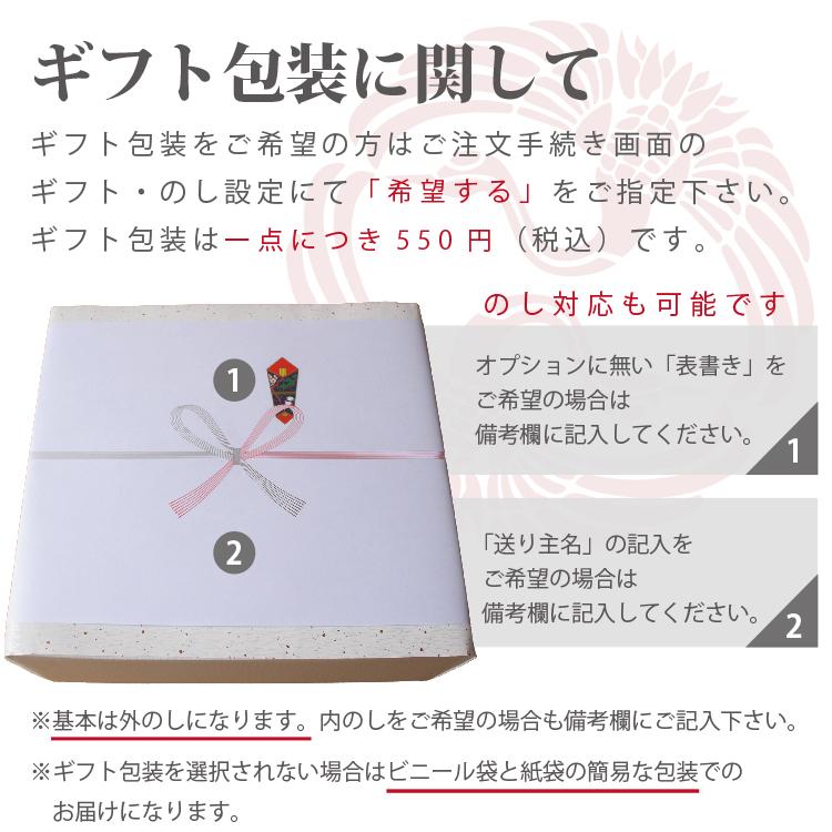 還暦祝い おじゃみ座布団 【2〜3営業日で発送】 還暦 60歳 プレゼント ギフト 贈り物 誕生日 父親 母親 女性 男性 両親 敬老｜takaokaya｜15