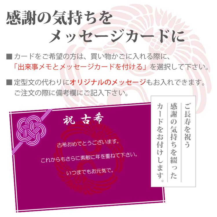 古希祝い 喜寿祝い おじゃみ座布団 西陣織 【2〜3営業日で発送】 古希 喜寿 古稀 プレゼント ギフト 贈り物 誕生日 父親 母親 祖父 祖母｜takaokaya｜13