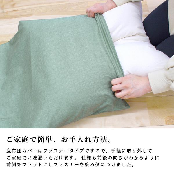 座布団カバー 洛中高岡屋 日本製 京都職人仕立て 選べるサイズ 銘仙判