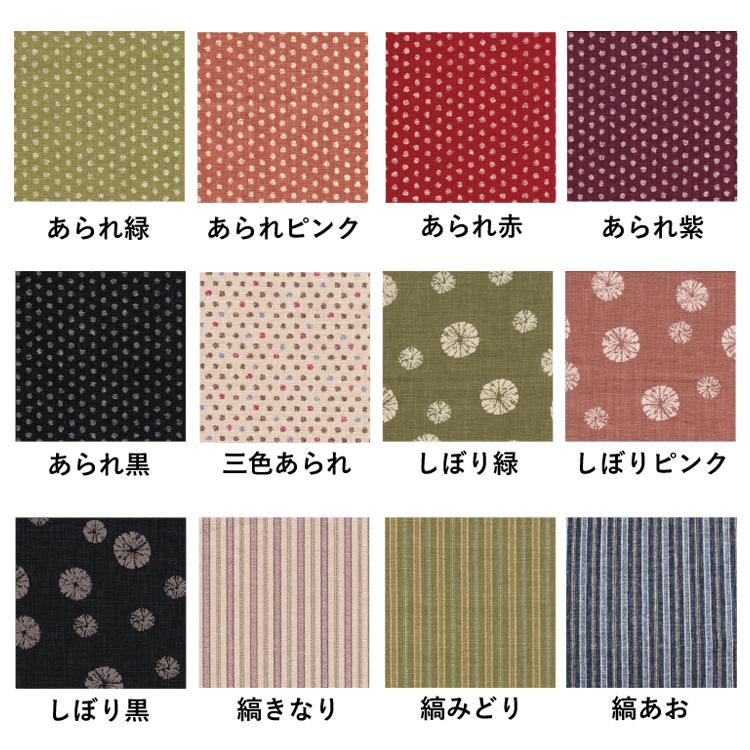 洛中高岡屋 おじゃみ座布団 『木綿』 京都 職人手仕立て あぐら 洛中高岡屋 おじゃみ座布団 『木綿』 京都 職人手仕立て あぐら