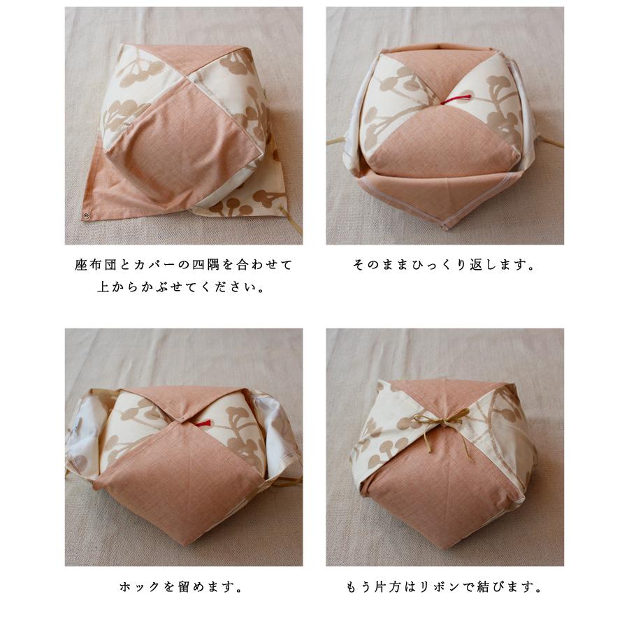おじゃみ座布団カバー Lサイズ : 洛中高岡屋 - 通販 - Yahoo!ショッピング