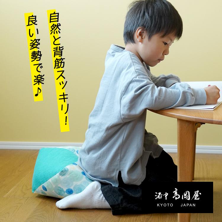 おじゃみキッズ習 Shu 豆椅子 子供 椅子 クッション 座布団 ローテーブル ダイニング おやつ 食事 学習 Shu Ojkids002 洛中高岡屋 通販 Yahoo ショッピング
