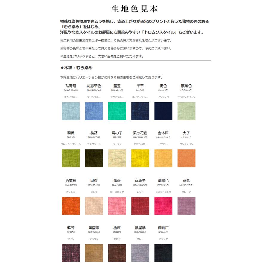 キッズサイズ ごろ寝敷き布団 55×120cm 洛中高岡屋 日本製 京都職人手仕立て 軽量 お昼寝マット_6