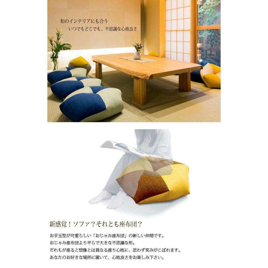 おじゃみセッティ : 洛中高岡屋 - 通販 - Yahoo!ショッピング