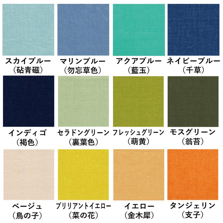 おじゃみセッティ : 洛中高岡屋 - 通販 - Yahoo!ショッピング
