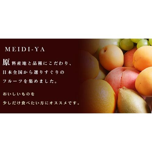 送料無料 一部地域を除く 明治屋 日本のめぐみ 産地限定 国産 フルーツ缶詰選り取り12缶 ３缶単位 包装不可 rr たかおマーケット 通販 Yahoo ショッピング