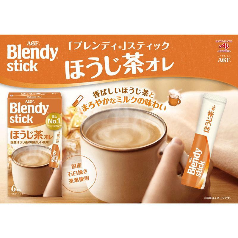 AGF ブレンディ スティック 選べる24箱セット(6箱単位) カフェオレ