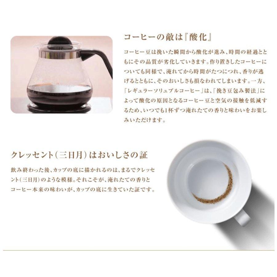 ネスカフェ ゴールドブレンド エコ＆システムパック 95g 選べる各4本