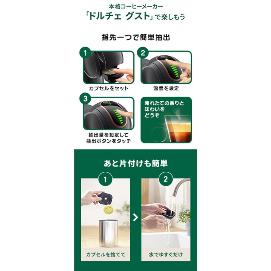 ネスカフェ ドルチェグスト セット全11箱 Amazon.co.jp: ネスカフェ