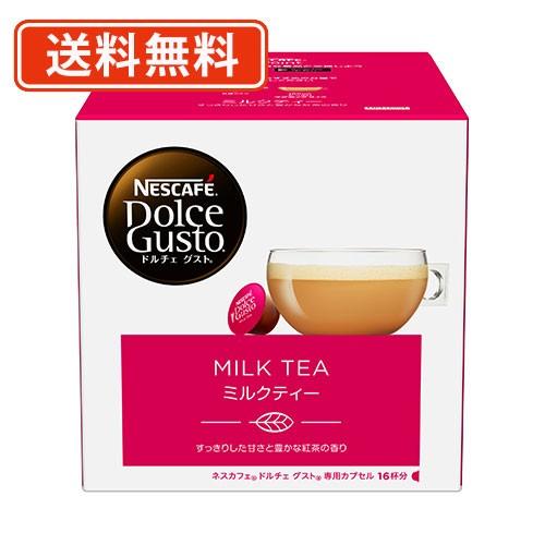 飲料・酒 【10箱】ネスレカフェ ドルチェグスト カプセル