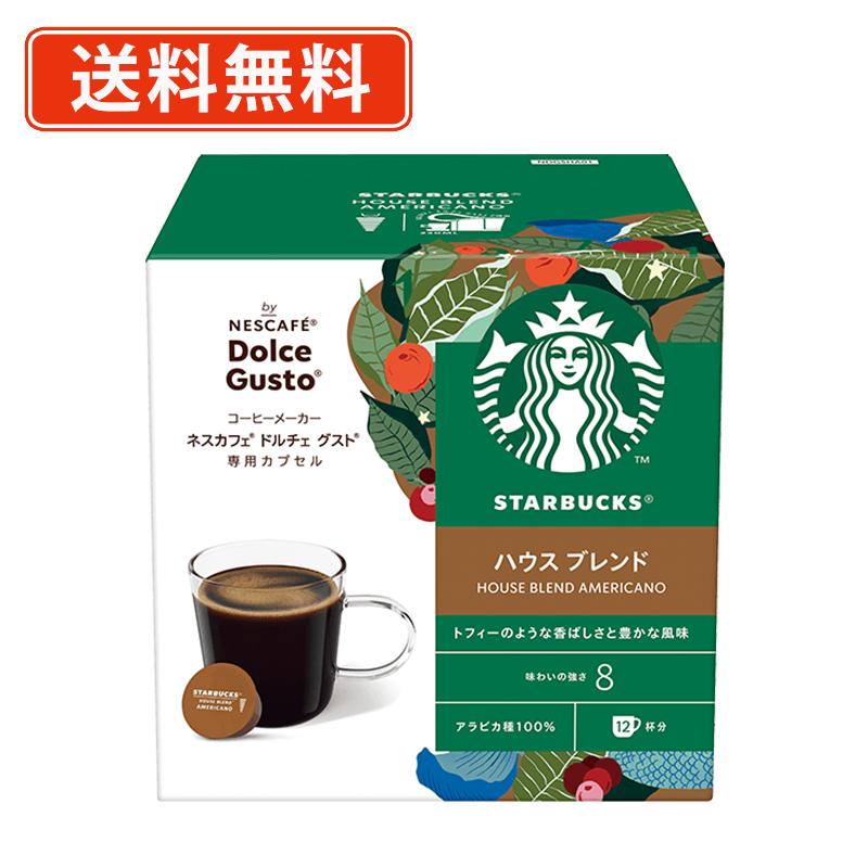スターバックス ハウスブレンド ネスカフェ ドルチェ グスト12P×3箱 3箱 ネスカフェ ドルチェグストカプセル スターバックス ハウスブレンド