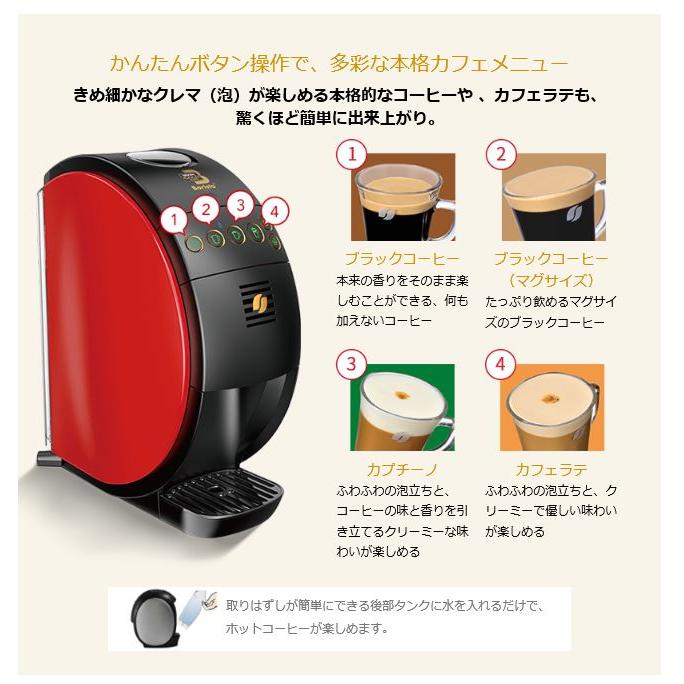 送料無料 一部地域を除く ネスカフェ バリスタ フィフティ ゴールドブレンドエコ システムパック 選べる6本セット 同梱不可 Cd たかおマーケット 通販 Yahoo ショッピング