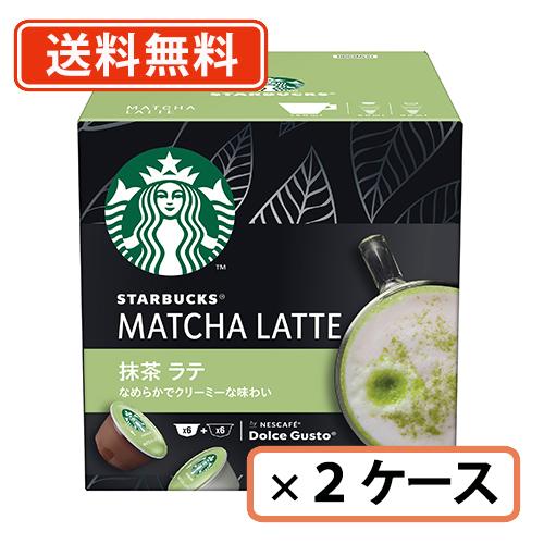 ネスカフェドルチェグスト　スターバックス抹茶ラテ 12p x 3箱x 2パック ネスカフェ ドルチェグスト <br >スターバックス 抹茶ラテ 12P×3箱×2