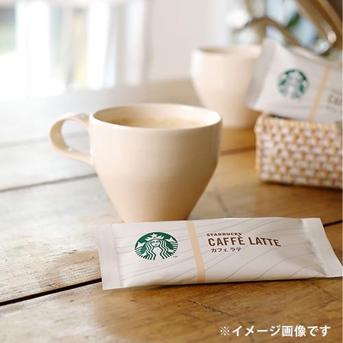 スターバックスラテ スターバックス カフェラテ 200mlカップ 商品情報（カロリー