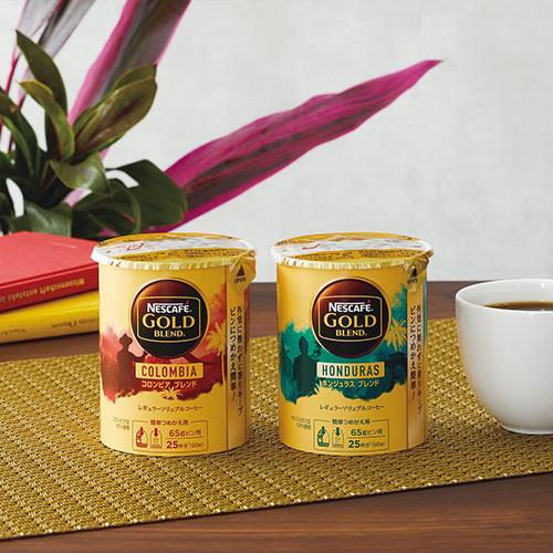 ネスカフェ ゴールドブレンド オリジン コロンビアブレンド エコ