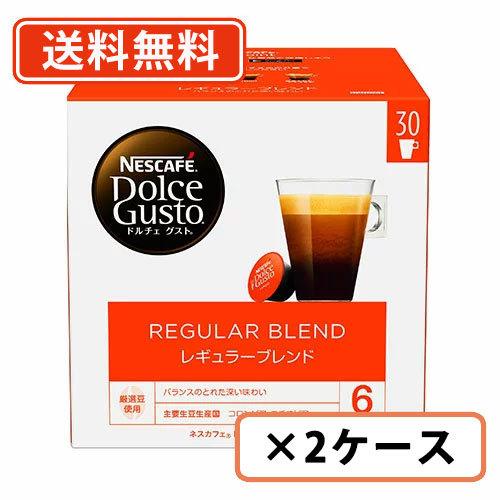 ネスカフェ ドルチェグスト 専用カプセル レギュラーブレンド 30P×6箱 